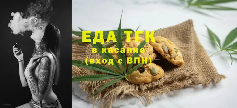 Canna-Cookies марихуана  сколько стоит  Заречный 