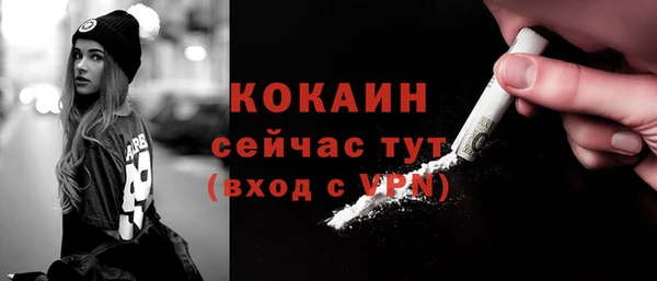 COCAINE Баксан